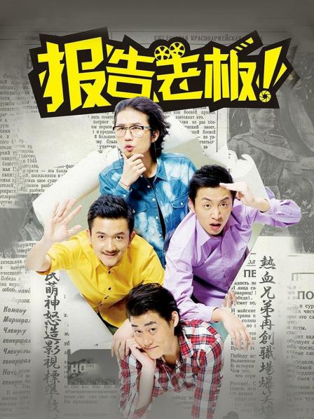 微密圈骚鸡-左公子-1.01-新年巨作 原版（49P,2V,532M）